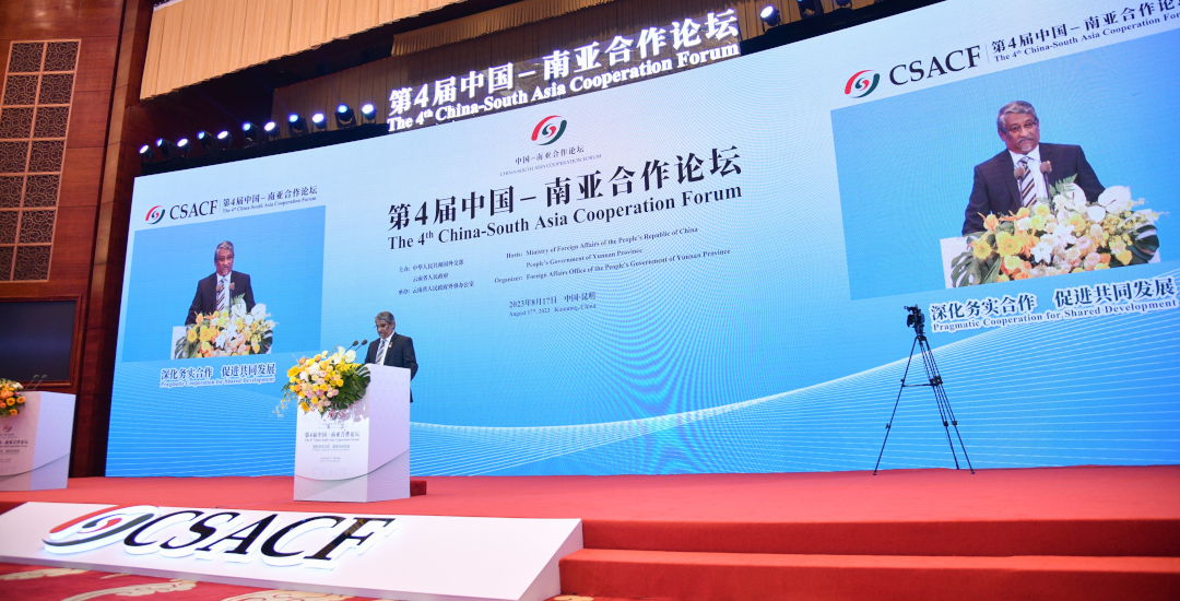 Minister of State for Foreign Affairs attended the 4th China-South Asia Cooperation Forum